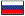 Flag_Russland_25x16.gif
